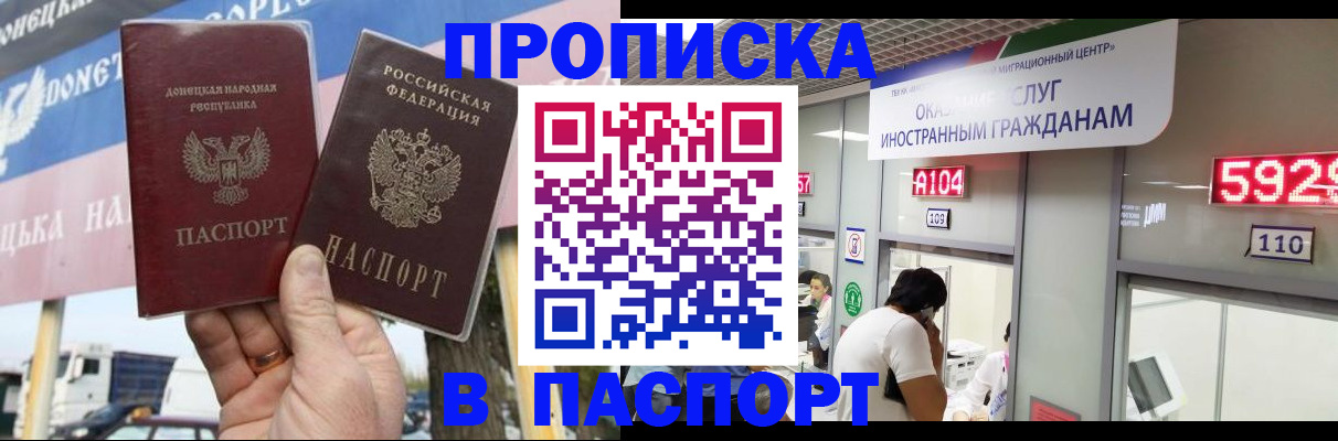 найти адрес прописки в Рыбинске